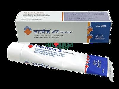 Dermex S 30 gm Ointment